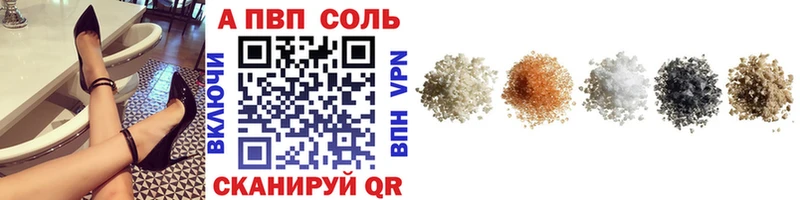 Alpha PVP крисы CK  закладки  Удачный 