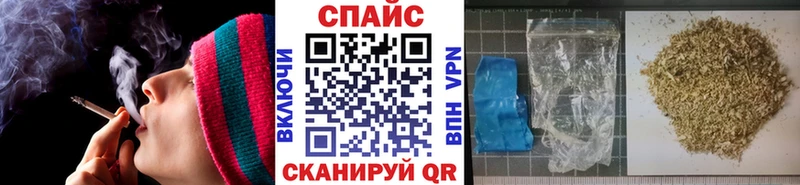 Бутират оксибутират  хочу наркоту  Удачный 