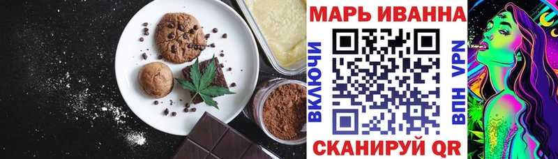 Еда ТГК конопля  Удачный 