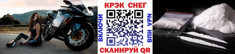сайты даркнета состав купить Удачный Кокаин Columbia