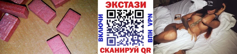 Ecstasy диски  Удачный 