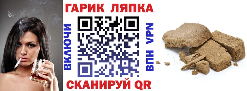 ГАШИШ ice o lator  Удачный 