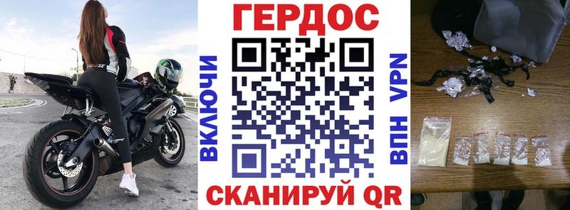 купить   Удачный  ГЕРОИН герыч 