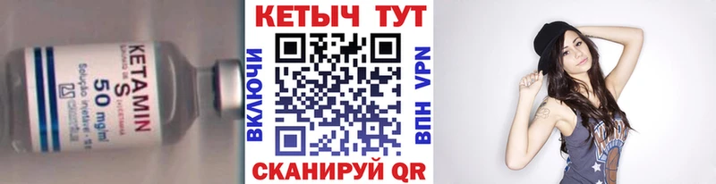 КЕТАМИН ketamine  Удачный 