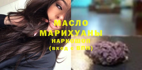 винт Армянск