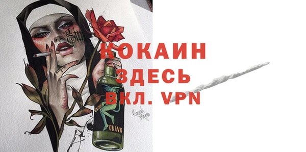Альфа ПВП Арсеньев