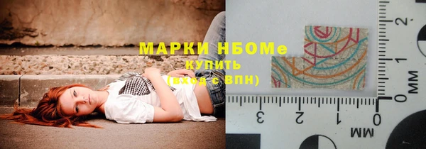 винт Армянск