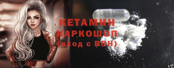 винт Армянск