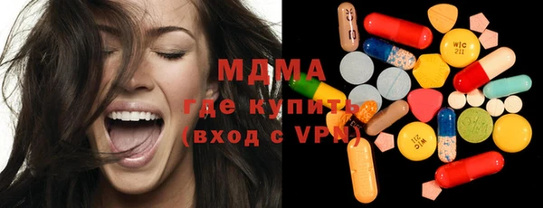 дистиллят марихуана Аркадак