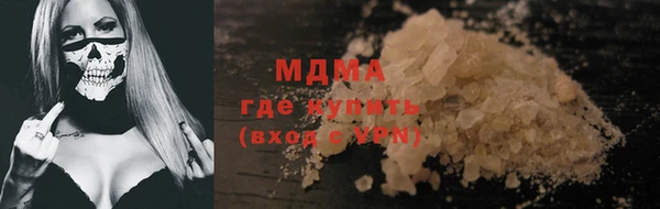 Альфа ПВП Арсеньев