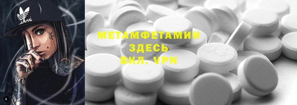 дистиллят марихуана Аркадак