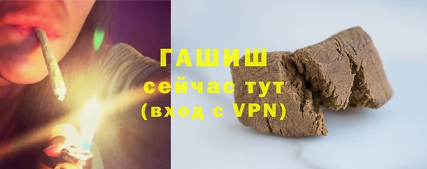 винт Армянск