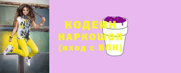 винт Армянск