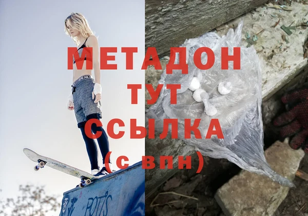 дистиллят марихуана Аркадак
