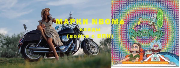 винт Армянск