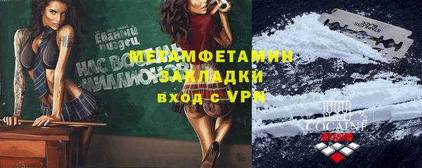 Альфа ПВП Арсеньев