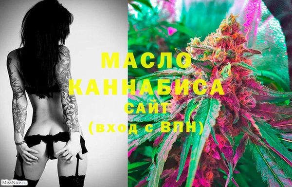 дистиллят марихуана Аркадак