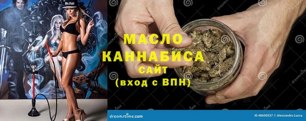 Альфа ПВП Арсеньев