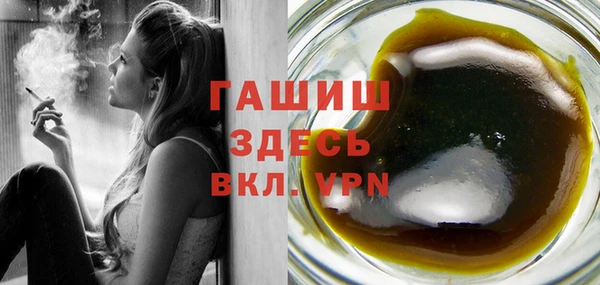 дистиллят марихуана Аркадак