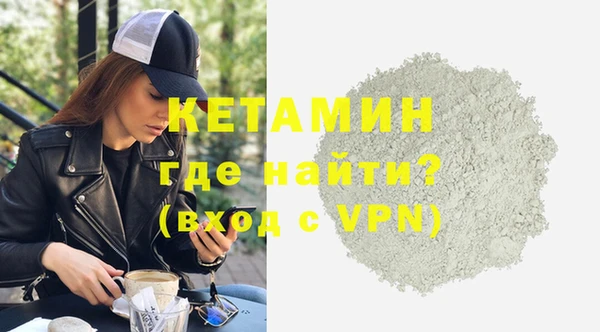 трава Лихославль