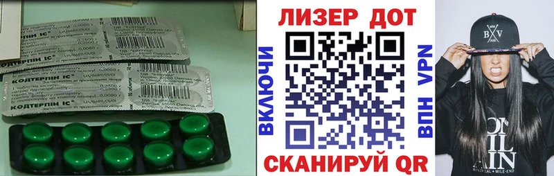 ЛСД экстази ecstasy Удачный