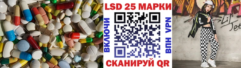 LSD-25 экстази ecstasy  Удачный 