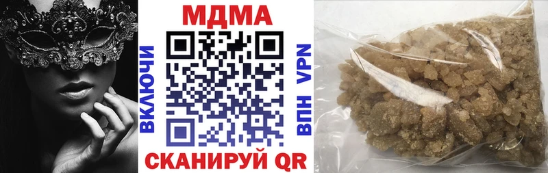 МДМА кристаллы  хочу наркоту  Удачный 
