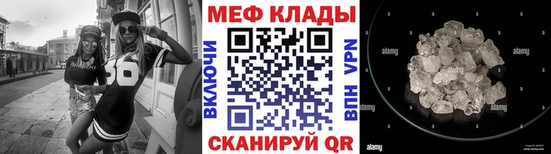 hydra ССЫЛКА  Удачный  МЯУ-МЯУ mephedrone 