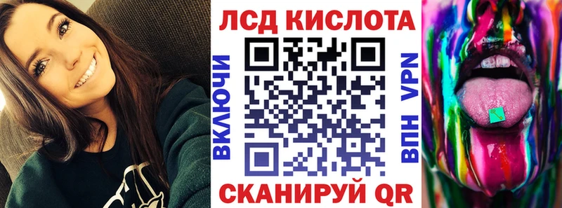 Наркотические марки 1500мкг Удачный