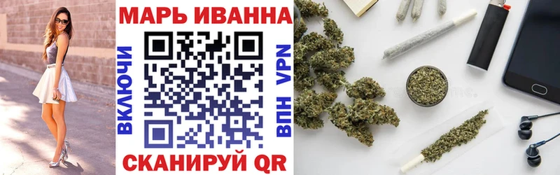 гидра вход Удачный Каннабис White Widow